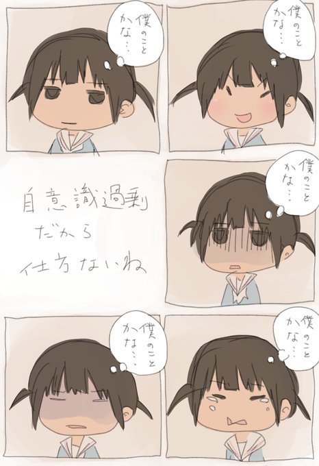 ついったーしてる時のお前ら 