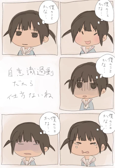 ついったーしてる時のお前ら 
