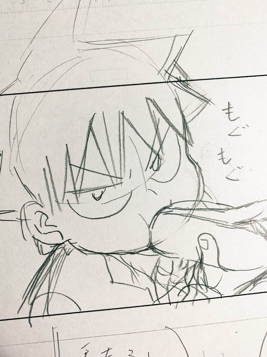 もぐ音くん 