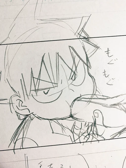 もぐ音くん 
