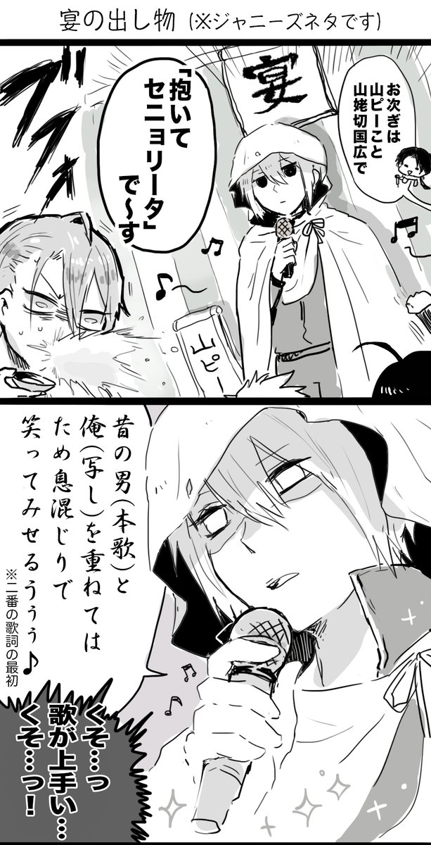 #2019年自分が選ぶ今年の4枚 
とうらぶ関連のお気に入り4つ(※4枚目は審神者東洋竜さんのやつです) 