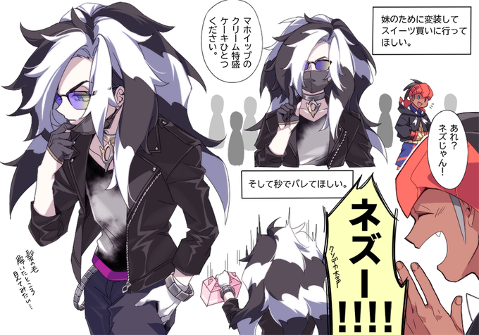 ネズさんのtwitterイラスト検索結果 古い順 ネズさんのtwitterイラスト検索結果 古い順