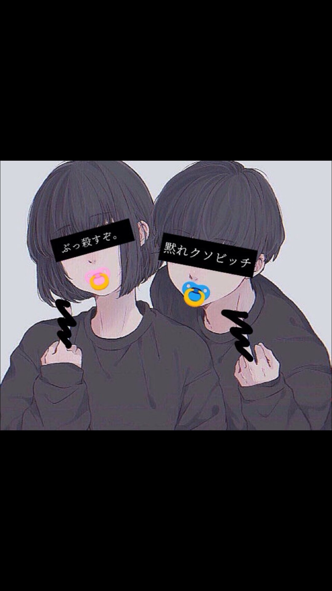 Twitter पर メタモン ペア画するぐらい仲良い友達欲しい ペア画 メンヘラ男子と繋がりたい メンヘラ女子と繋がりたい メンヘラ 女子 メンヘラ男子 Twitter पर メタモン ペア画するぐらい仲良い友達欲しい ペア画 メンヘラ男子と繋がりたい メンヘラ女子と繋がりたい メンヘラ 女子 メンヘラ男子