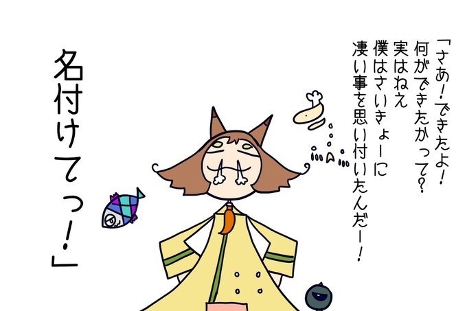夏の騎士と竜の女神のtwitterイラスト検索結果 夏の騎士と竜の女神のtwitterイラスト検索結果