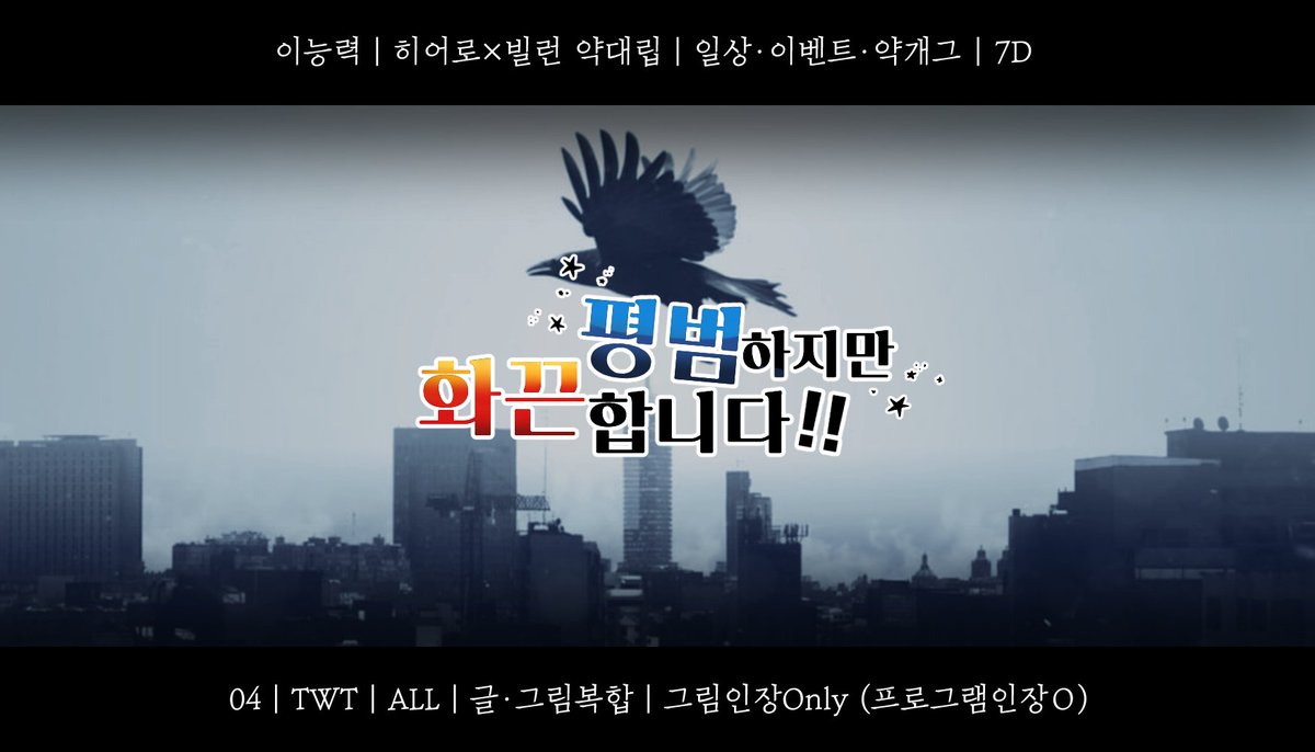 평범하지만 화끈합니다!! tweet media