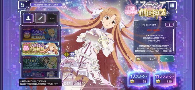 Aobara Sanさんのイラスト一覧