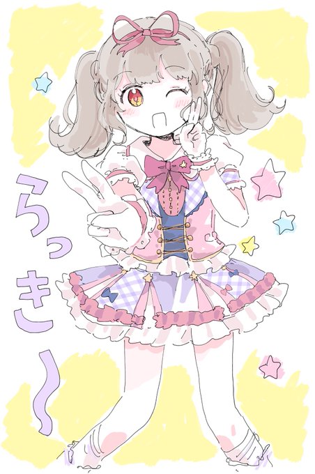 「アイドル」のTwitter画像/イラスト(古い順｜RT&Fav:50)｜5ページ目