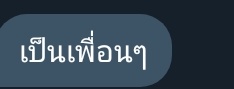แหกโค้ง tweet media