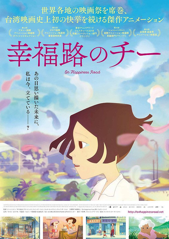 エンバ 今年の外国アニメ映画は凄い豊作で アニメ映画史年表がジブリ作品で止まっているような 決してバカにしている訳じゃなく 一般の人にこそ是非観て欲しいのに 一般の人はあまり足を運ばなそうな館でしかやっていないというジレンマ