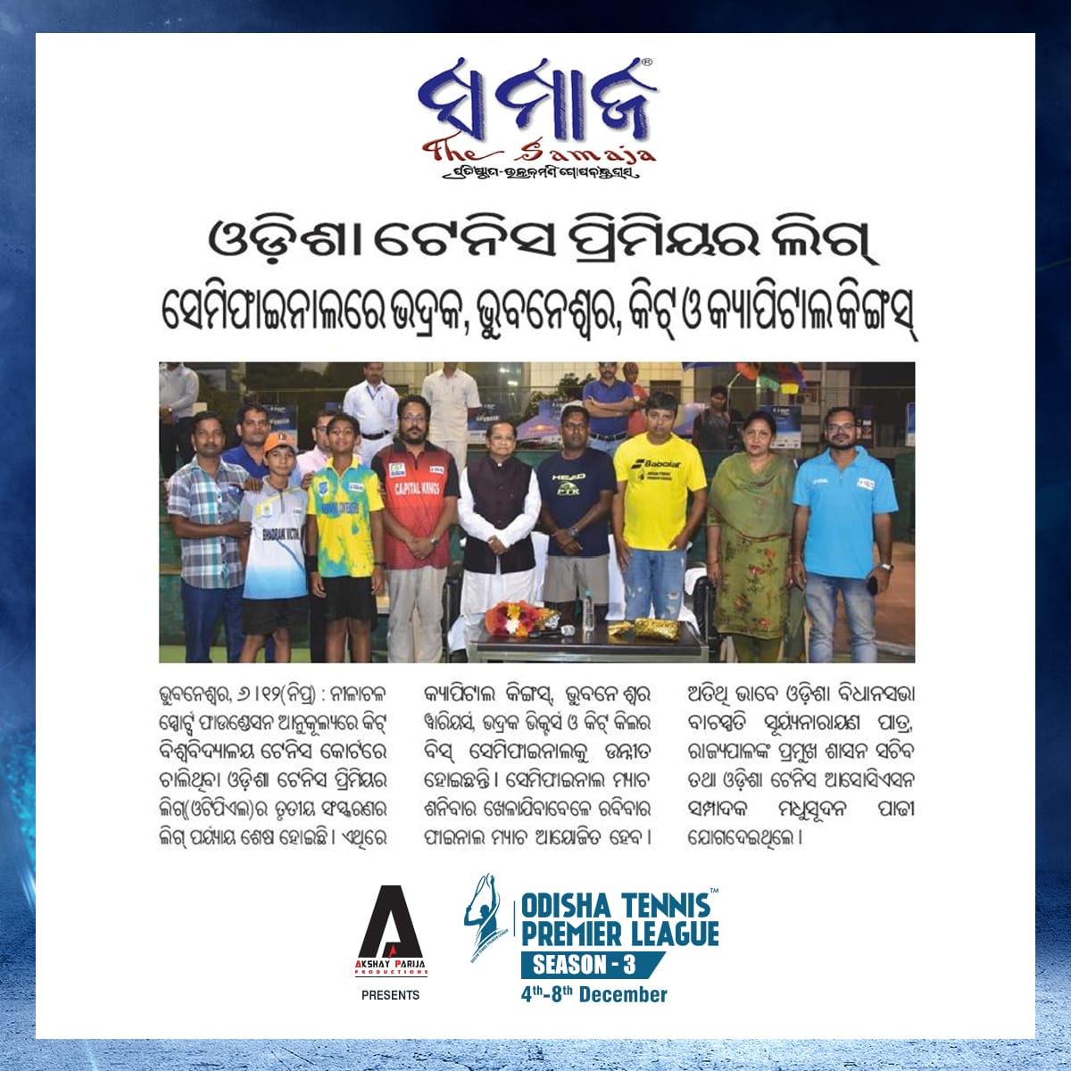 otplofficial's tweet photo. We thank Odisha media for showing their constant support for #OTPLSeason3 https://t.co/mouKvPcPdO