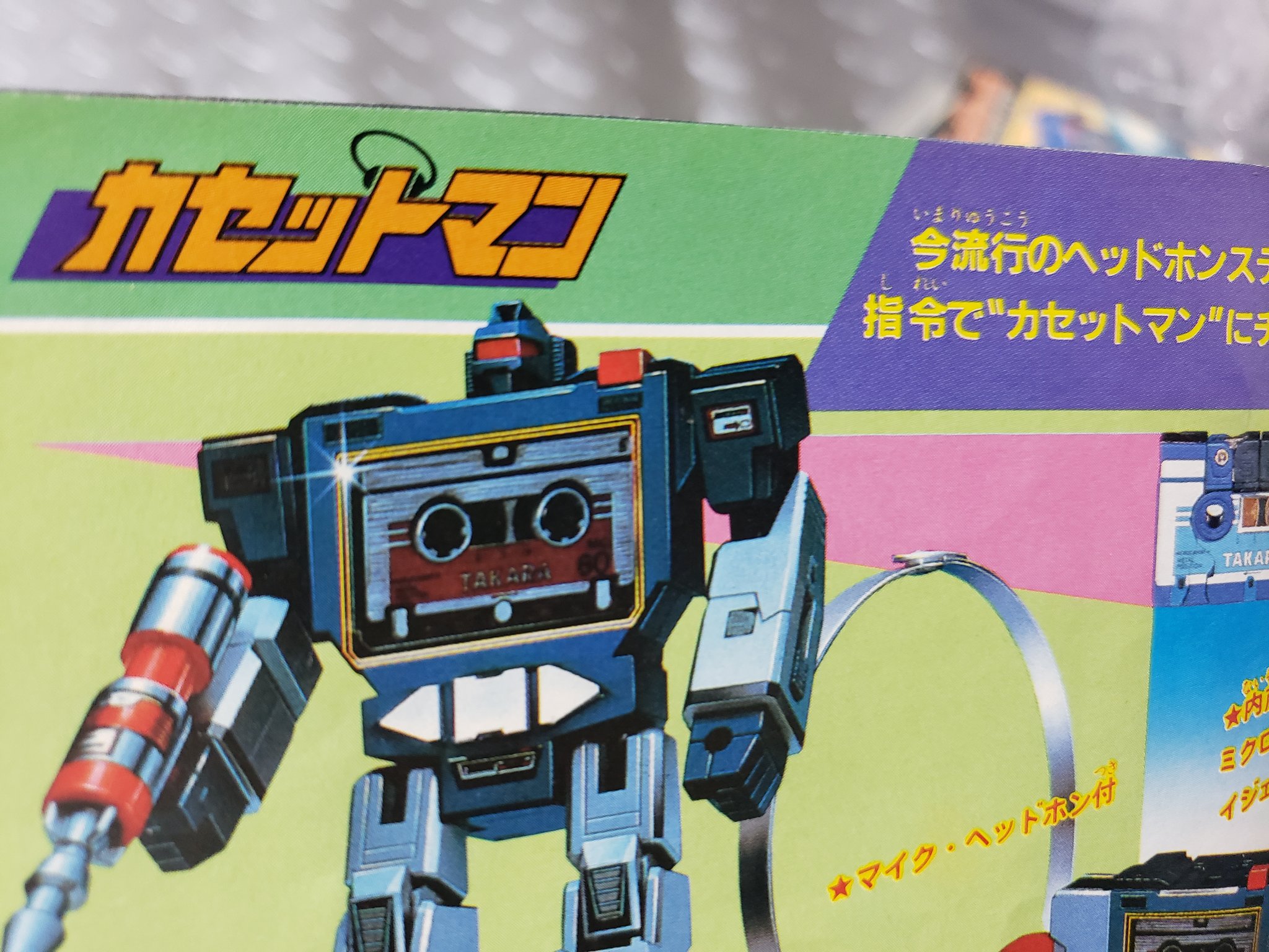 マキシマ on X: 
