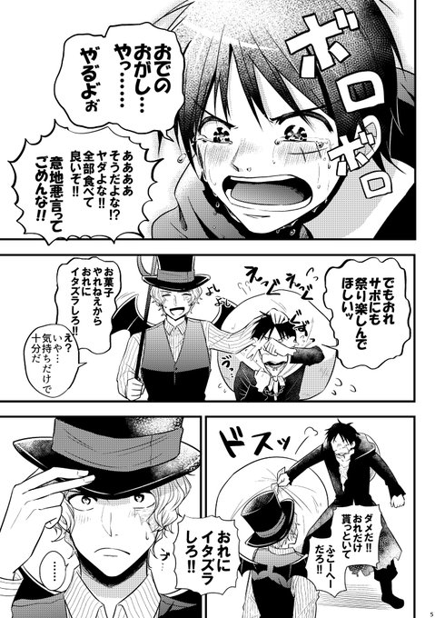 Conversation Between モコ And Kini 0908 1 Whotwi Graphical Twitter Analysis