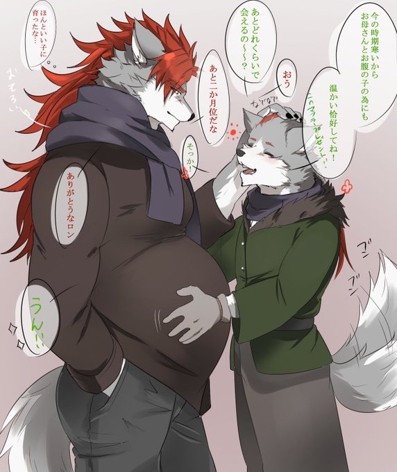 妊夫のtwitterイラスト検索結果 妊夫のtwitterイラスト検索結果
