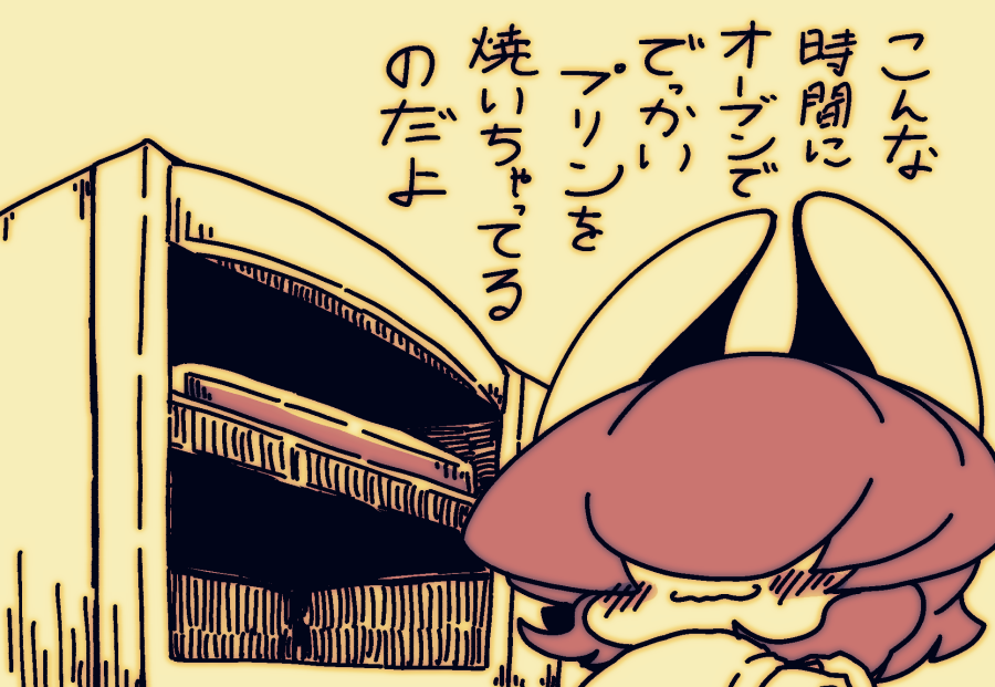 ほんとにらくがき🍮 