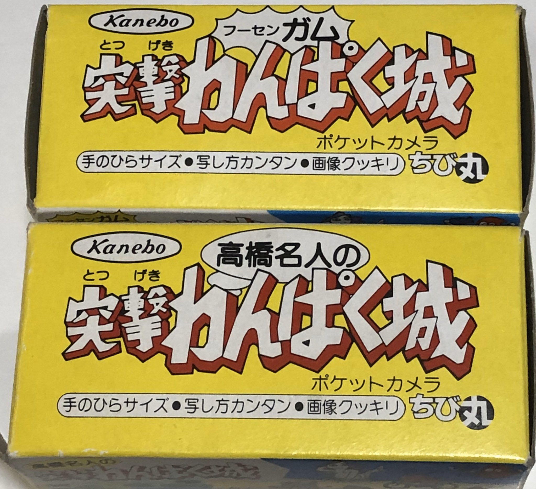 じろのすけ（非売品ゲームコレクター） on X: 
