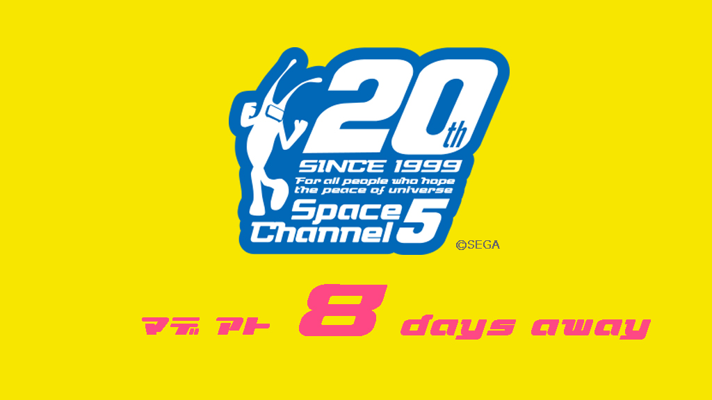 SC5_20th's tweet photo. #スぺチャン20周年 #SC5VR_20th #スペースチャンネル5 #スぺチャン #SpaceChannel5 #SC5VR https://t.co/JtwPJhHM7Z