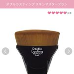 エチュードハウス【ダブルラスティング・スキンマスターブラシ】「最高のメイブラシ」ぜひ、使って欲しい!