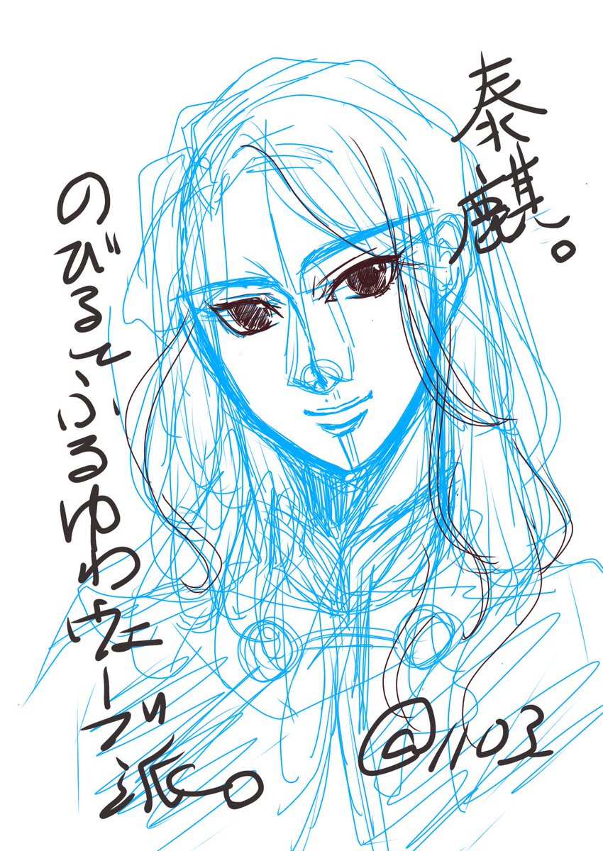 1103_'s tweet photo. 泰麒は伸びるとふるゆわウェーブだと思う。

なんか李斎っぽくなっちゃったな。白目
#十二国記
#泰麒 https://t.co/s2DpvOWFXk
