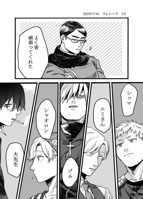 オレオさん の最近のツイート 7 Whotwi グラフィカルtwitter分析 オレオさん の最近のツイート 7 Whotwi グラフィカルtwitter分析