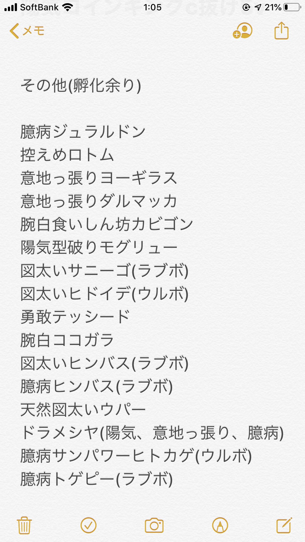 たわし なしお E12bd378d6a2417 Twitter