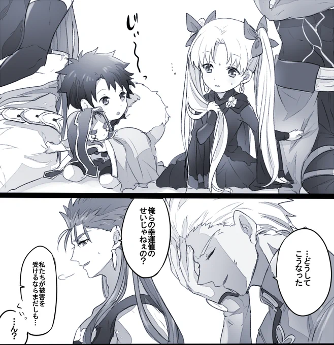 今日の再掲
小さいシリーズでこの二人を会わせてみてほしいというコメントが多かったんですよねぇ。キャラの組み合わせ、呼び方は完全に私個人の趣味です。凄く楽しかったです。 