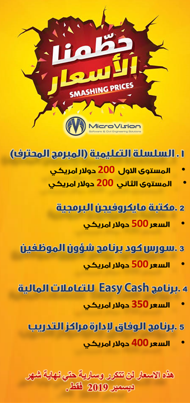 MicrovisionLTD's tweet photo. للاستفسار ومعرفة التفاصيل تواصل معنا على
واتساب : 00201100335406 - 00201100335485
ايميل : sales@microvisiongroup.com
او على بريد الصفحة  https://t.co/3IQicgNAur https://t.co/lX6A7BDGT4