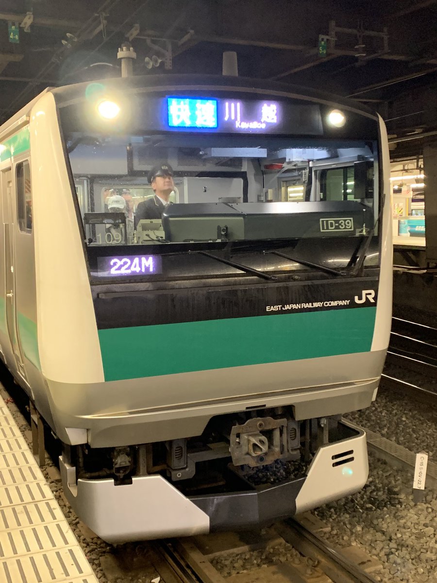 横須賀のカネゴン A Twitter Jr埼京線e233系7000番台 川越線直通 快速 川越行き 今回のダイヤ改正で新たに登場した相鉄線からの川越 行き 海老名始発の埼京線内快速の運用は この一本のみであり 埼京線内での表示は りんかい線の新木場始発の運用とほぼ変わらない 横須賀のカネゴン A Twitter Jr埼京線e233系7000番台 川越線直通 快速 川越行き 今回のダイヤ改正で新たに登場した相鉄線からの川越 行き 海老名始発の埼京線内快速の運用は この一本のみであり 埼京線内での表示は りんかい線の新木場始発の運用とほぼ変わらない