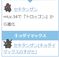 セキタンザンのtwitterイラスト検索結果 古い順 セキタンザンのtwitterイラスト検索結果 古い順