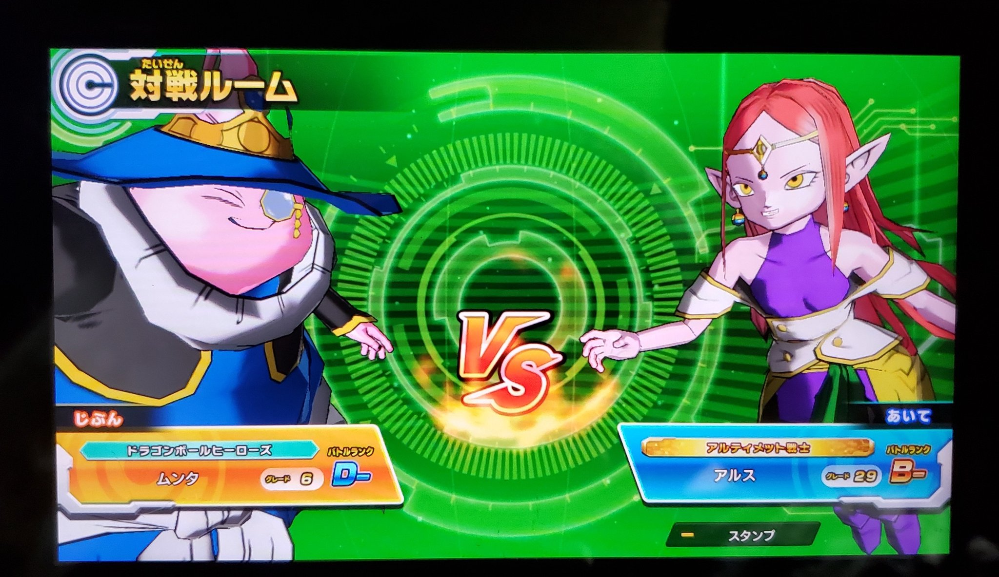 ムンタ ドラゴンボールヒーローズワールドミッション Noaさん とマッチングしました 結果は勝ちました 最近始めたので勝てるか心配でしたがなんとか勝てて嬉しかったです