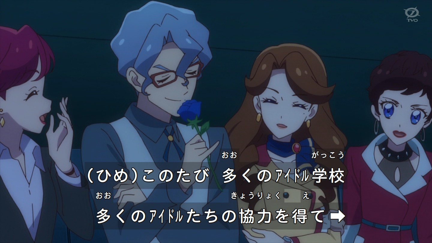 アイカツオンパレード　学園ティアラ candyrainbow on X: 