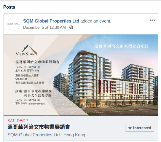 FIVRE604's tweet photo. I've seen an insane ramp up of overseas marketing/exhibitions in the last few months. Richmond in particular. Burnaby & New West a close second. https://t.co/9jk49MfALm