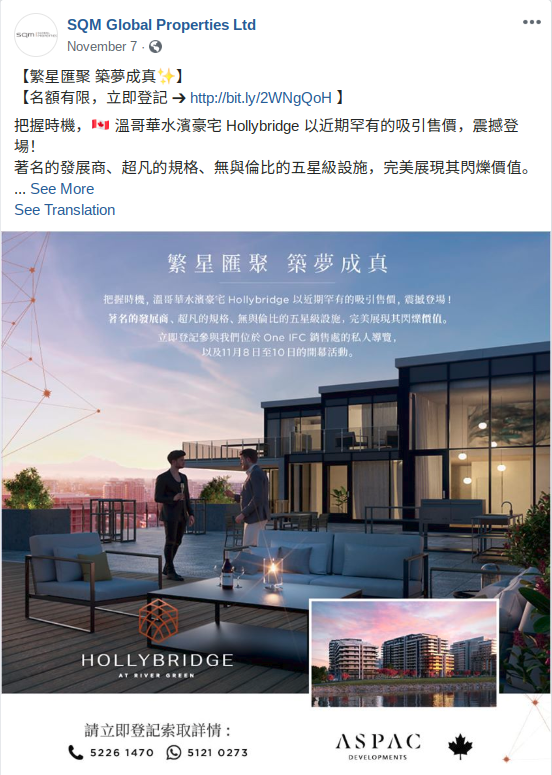 FIVRE604's tweet photo. I've seen an insane ramp up of overseas marketing/exhibitions in the last few months. Richmond in particular. Burnaby & New West a close second. https://t.co/9jk49MfALm