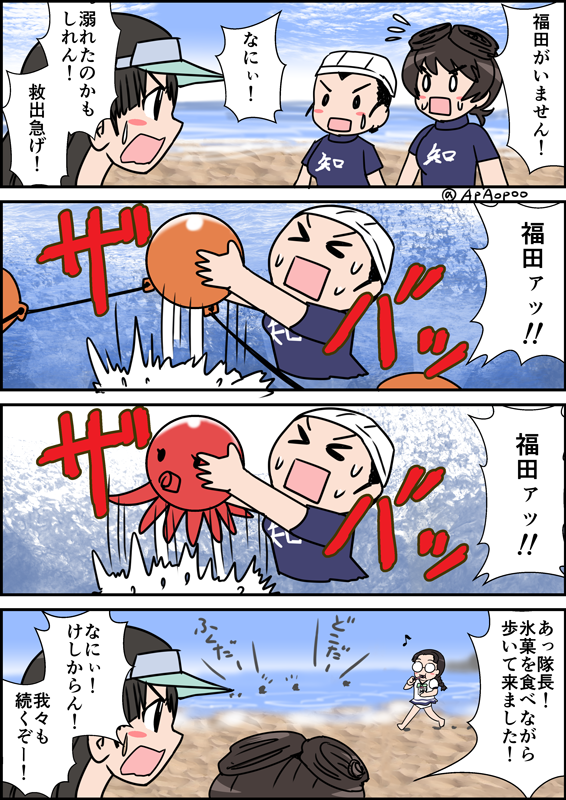 寝る前に過去セレクション投下です
おめでとうございますー!
#西絹代生誕祭2019
#西絹代生誕祭 