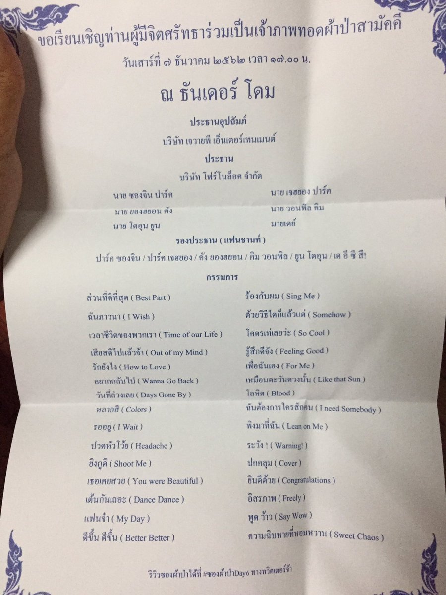 หมิวใจเย็น ლ(ಠ_ಠ ლ) tweet media