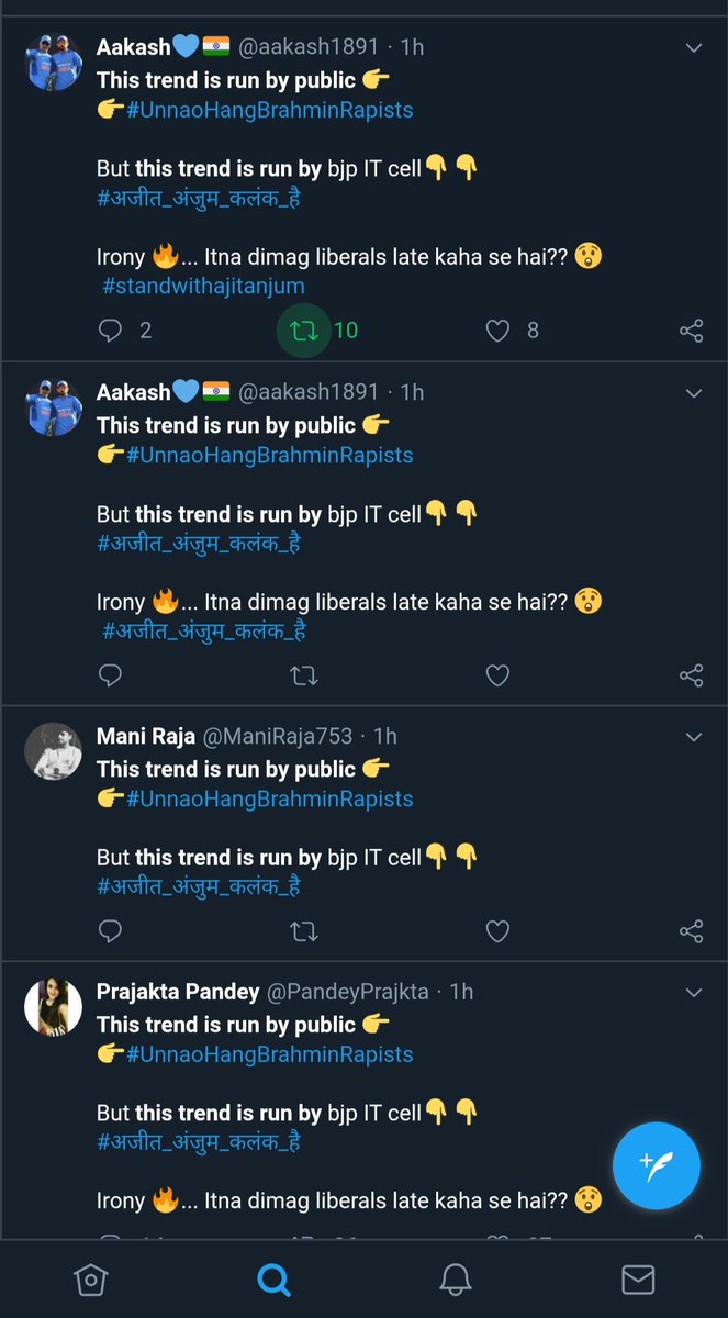 KashyapKrishns's tweet image. सुना है कि BJP - IT Cell का tweet, retweet करने पर 2Rs/tweet मिलता है