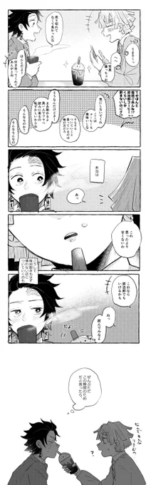 キメ学炭善 