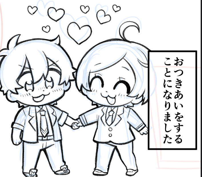 ひらいての期間を勘違いしていて普通に間に合いませんでしたね…HAPPYちあかな… 