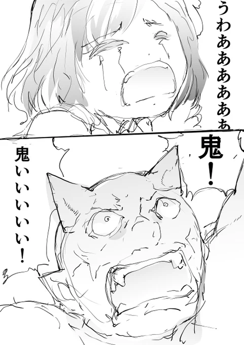 #2019年自分が選ぶ今年の4枚 
「鬼の手の中の少女」
サイトウも竜ケ崎さんもドラゴンも去年なので今年一番RTされたのはこれだったりする…。 