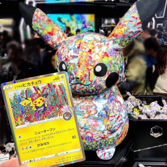 ポケモンセンター ポケセン渋谷店オープン記念カード シブヤのピカチュウ 横浜や池袋でも貰える ポケモンnavi