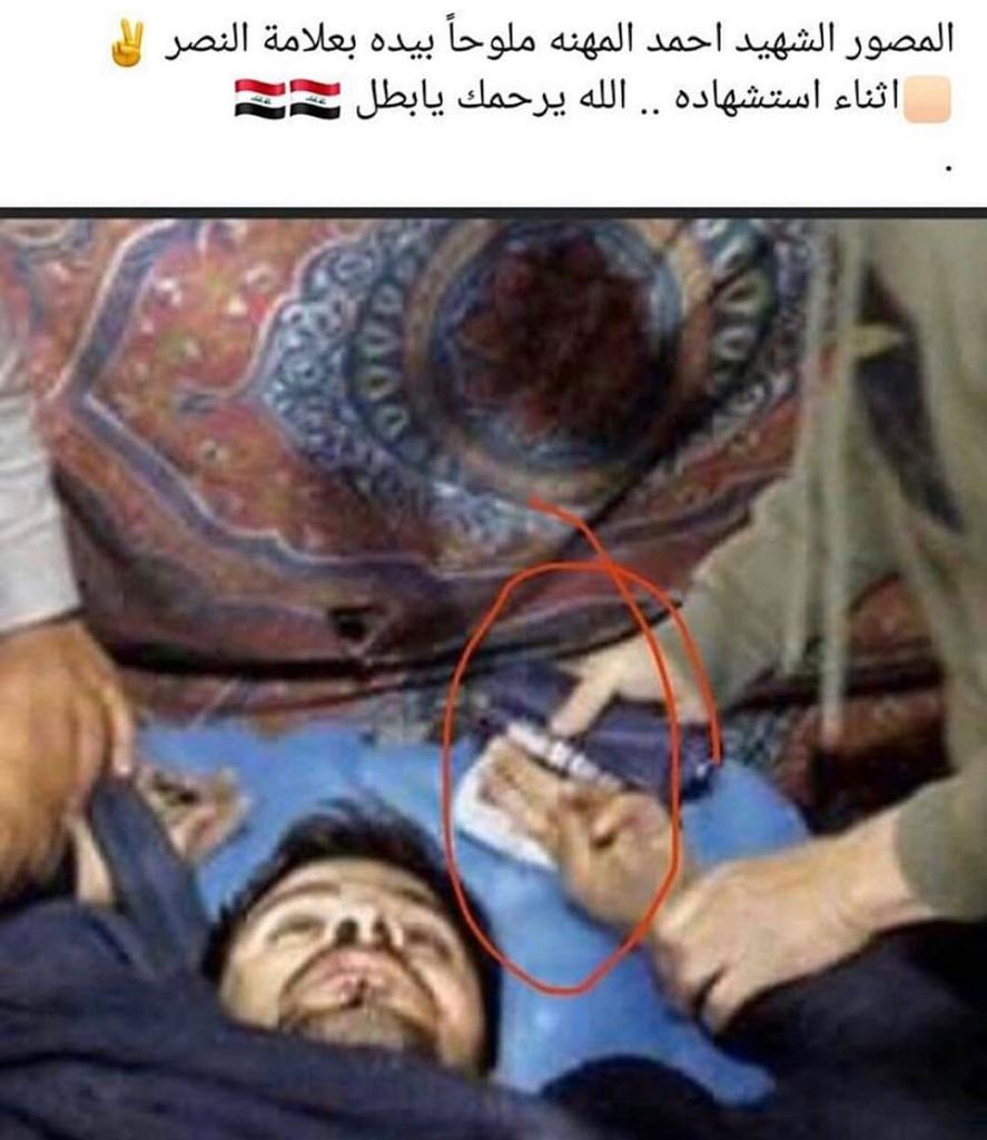 1saraih's tweet photo. خرجت من بيت الصفيح الذي لم يتسع لنعشك الى جنات الخلد الواسعه بأذن الله نصرنا سيكون بكم ستبقون تهتفون معنا للعراق من السماء 💔
#أحمد_مهنه #العراق_ينتفض #العراق #شهداء_العراق #احمد_مهنا https://t.co/ABoHAVq23v