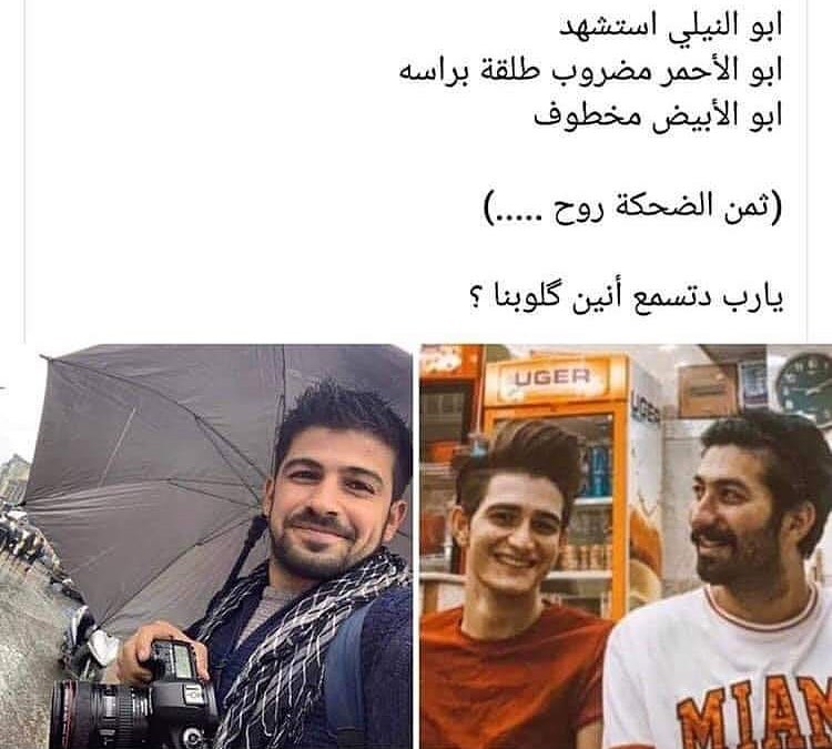 1saraih's tweet photo. يارب 💔
#العراق_ينتفض #العراق #نريد_وطن https://t.co/huIwPHNjFl