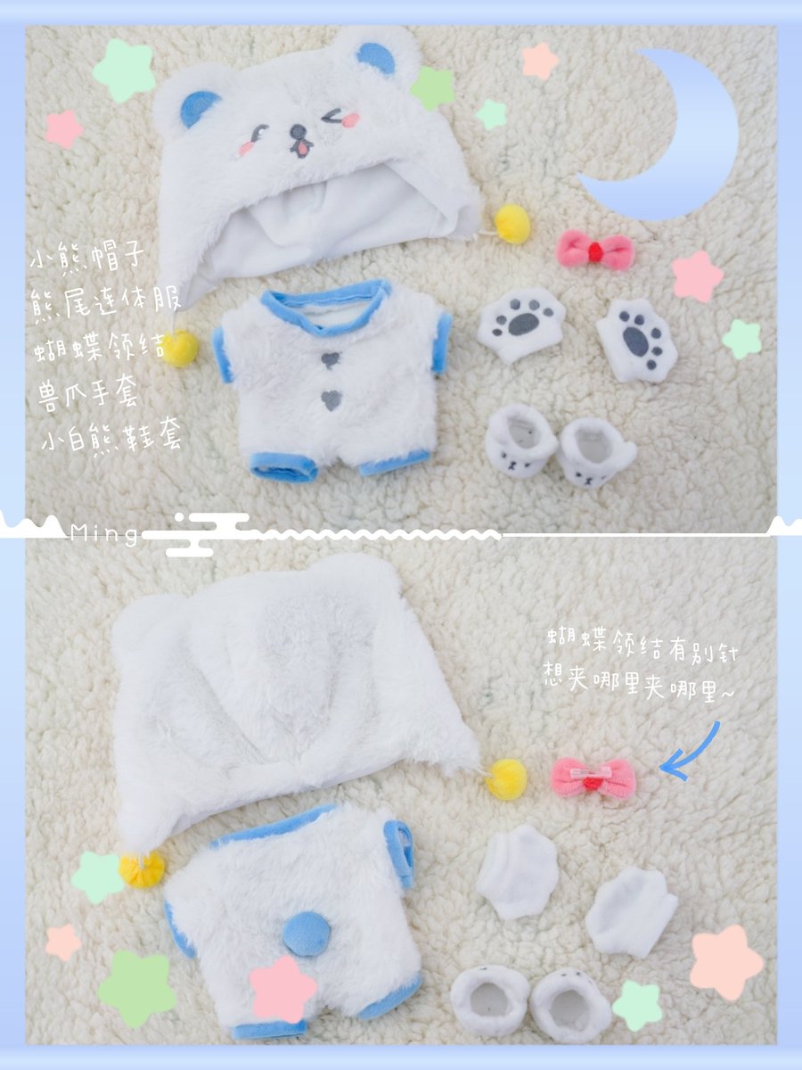 MINGwithTan's tweet photo. 🐻❄Arctic joon is coming! ❄🐻
Please see the first picture for details.Thank youuu~~o(〃'▽'〃)o
#btsdoll #btsdolls #방탄인형 #btsぬいぐる #RMdoll #namjoondoll https://t.co/7pdhrKqbjL