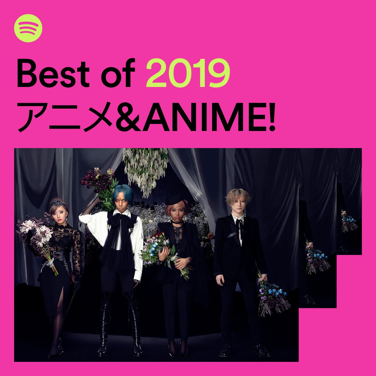 Spotify Japan 19年 Spotifyまとめ 日本で再生されたアニソンランキング アニメ Anime プレイリストで今年最も再生された楽曲は Top Albums Of 19 アニメ Anime でtop 50をチェック T Co T50n6yho9m Spotifywrapped サイト Spotify Japan 19年 Spotifyまとめ 日本で再生されたアニソンランキング アニメ Anime プレイリストで今年最も再生された楽曲は Top Albums Of 19 アニメ Anime でtop 50をチェック T Co T50n6yho9m Spotifywrapped サイト