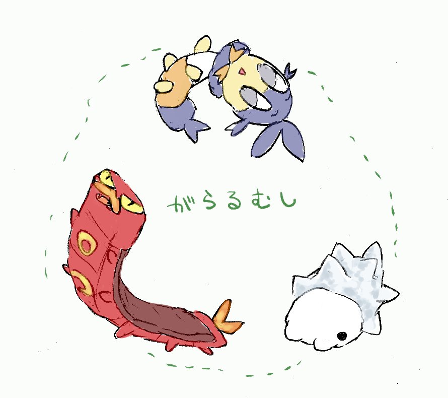 Twitter 上的 こま ガラルの虫ポケ可愛い サッチムシとヤクデとユキハミが抜群に可愛い というらくがき 最推しはマルヤクデです ポケモン剣盾 T Co 95ouy97gea Twitter