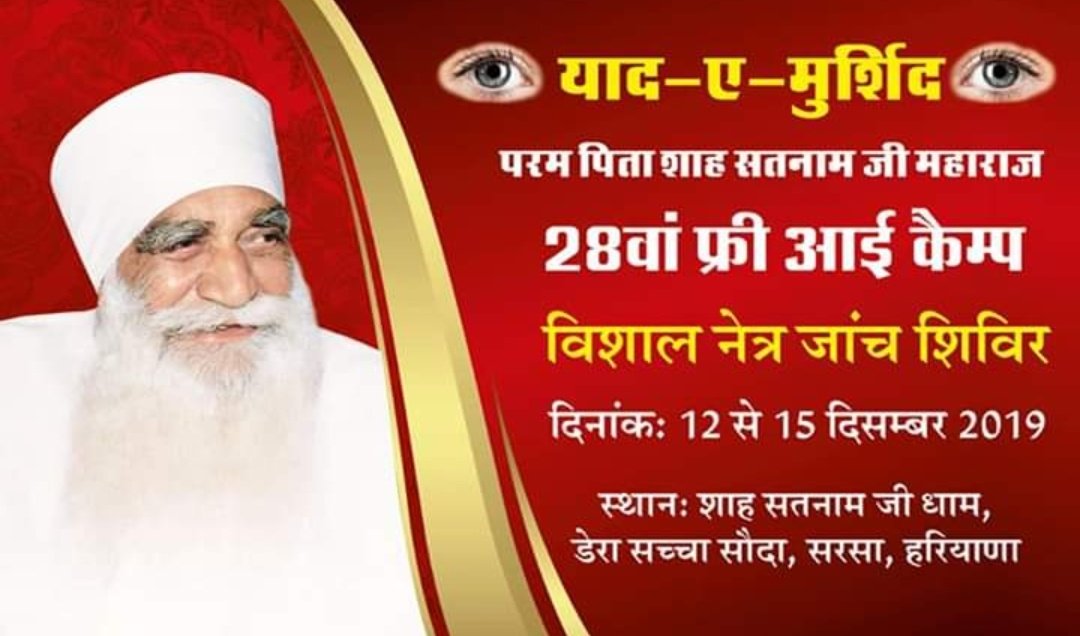 alwaysHaPpY021's tweet photo. Guru @Gurmeetramrahim Ji sweet-sweet Good Night Ji,, Guru Ji bless to all for maximum Sewa and Simran Guru G..
#LetsJoinHandsForHumanity https://t.co/BaBfYKqeN2