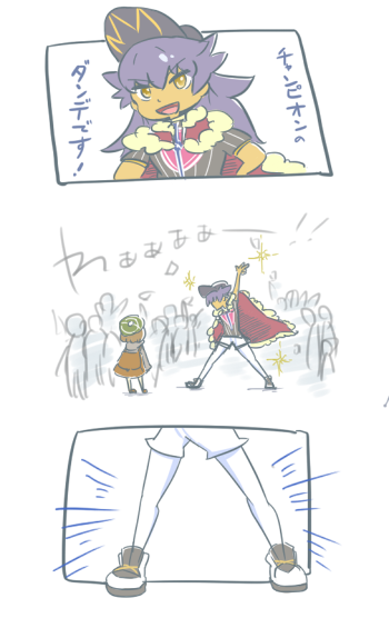 ダンデさんのtwitterイラスト検索結果 ダンデさんのtwitterイラスト検索結果