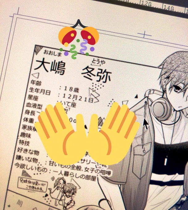 @ytmg238 当たりでした!!🥳笑
ぽんずさんありがとうございます✨ 