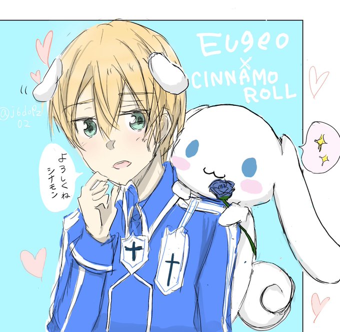 ユージオのtwitterイラスト検索結果 古い順 ユージオのtwitterイラスト検索結果 古い順