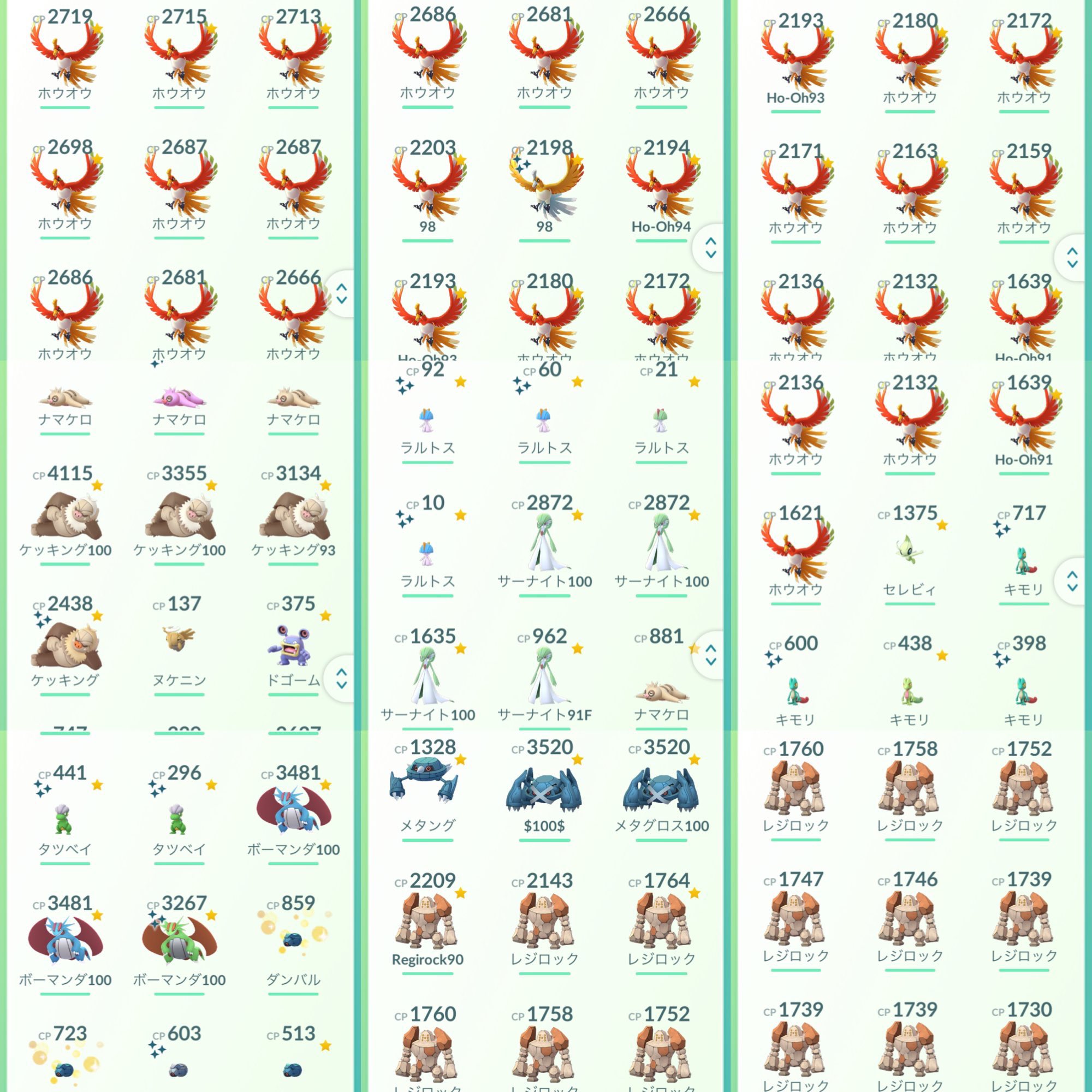 ポケモンgo アカウント販売 Yfu2vjnfqvotrya Twitter