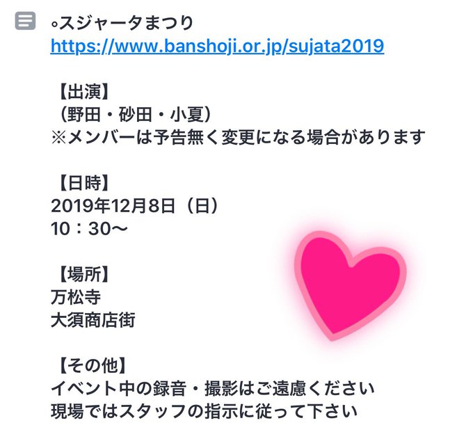 Twitterのコスプレ画像21